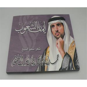 Offset printing video book / video card with high quality artificial handmade4.3