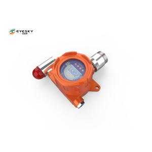 Buy cheap Online wall mounted| High-precision toxic gas monitor |IP66 from wholesalers