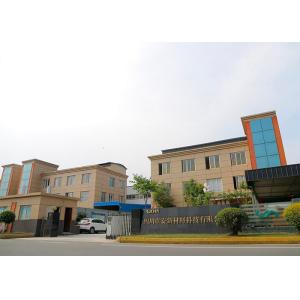 Sichuan Zhuoan New Materials Technology Co., Ltd.