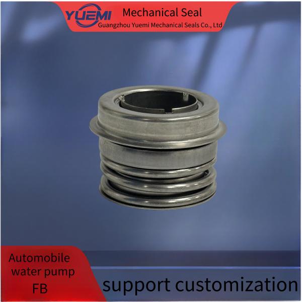 FB Integrated Mechanical Seal Pump Cartridge for Automotive