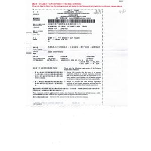 Hongkong Solomon International Trade Group Co., Limited Certifications