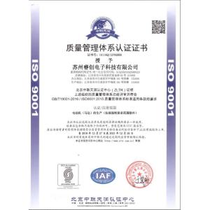 Retek Motion Co., Limited Certifications