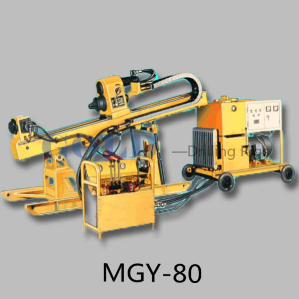 MGY-80 Anchoring machine bore pile drilling machine