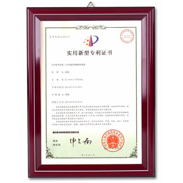 Premier Safe Infrared Chicken Coop Heater Manual Ignition