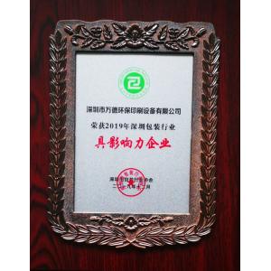 Shenzhen wonder printing system Co., ltd Certifications