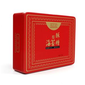 China custom printed rectangular tin with plug lid wholesale