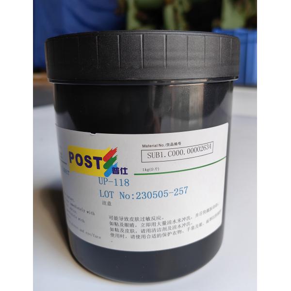 1KG UP118 Low Odor Reverse Primer for Heidelbe Printing Machine Consumables in Germany