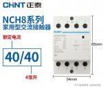 Modular AC Contactor Low Voltage Components 1 2 3 4 Pole 20A 25A 40A 63A 230V