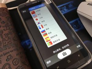 China FM Radio Handheld Language Translator Smart System WIFI Supported Easy To Learn on sale