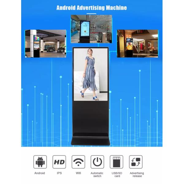 Ultra Wide Stretched LCD Advertising Display Screen , LCD Advertising Monitor 450 cd/m2