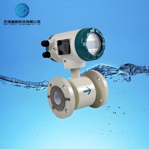 China Precise Volumetric Induction Flow Meter DN3 To DN3000mm Electromagnetic Flow Sensor wholesale