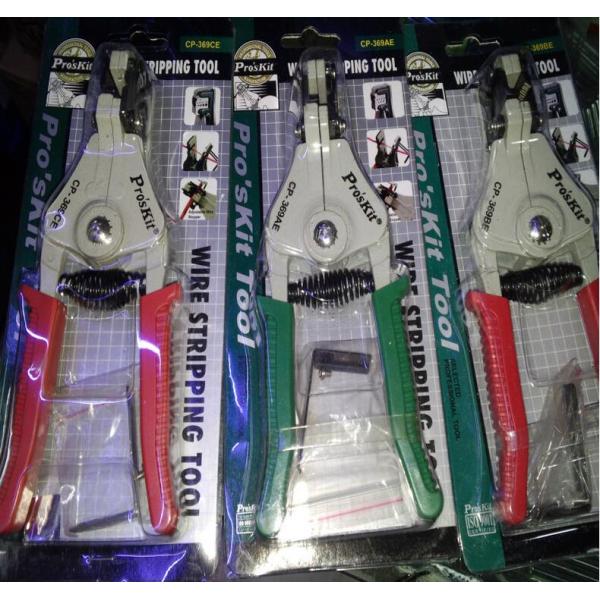 KM High Grade Wire Stripper Automatic type