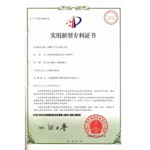 Shanghai Schneider-Sunshine Mechanical Group Co.,Ltd. Certifications