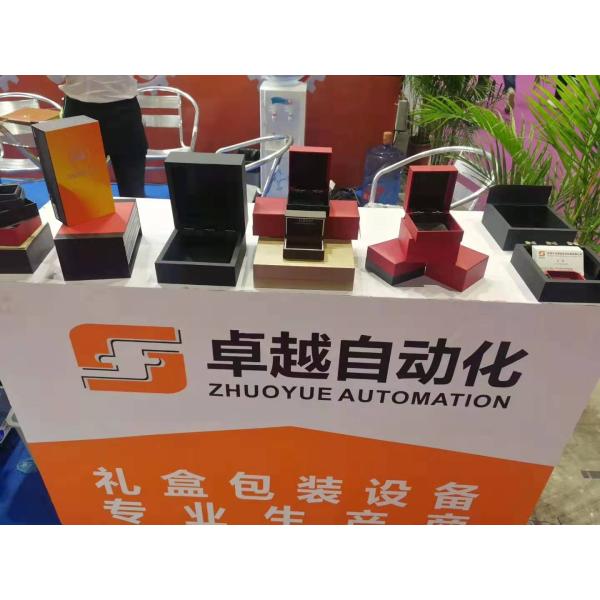 Durable Custom Box Making Machine Lock Catch Assembly Position Accurately