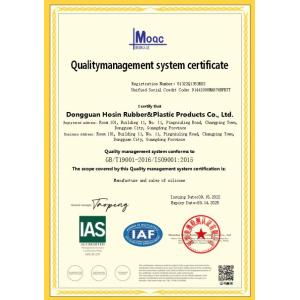 Silicone JinYu Industrial  Co., Ltd. Certifications