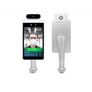 Buy cheap 30 - 45 Degree Waterproof Face Recognition Turnstile Access Control Terminal 0 from wholesalers