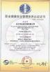 Changsha Golden Drilling Machinery Co.,Ltd Certifications