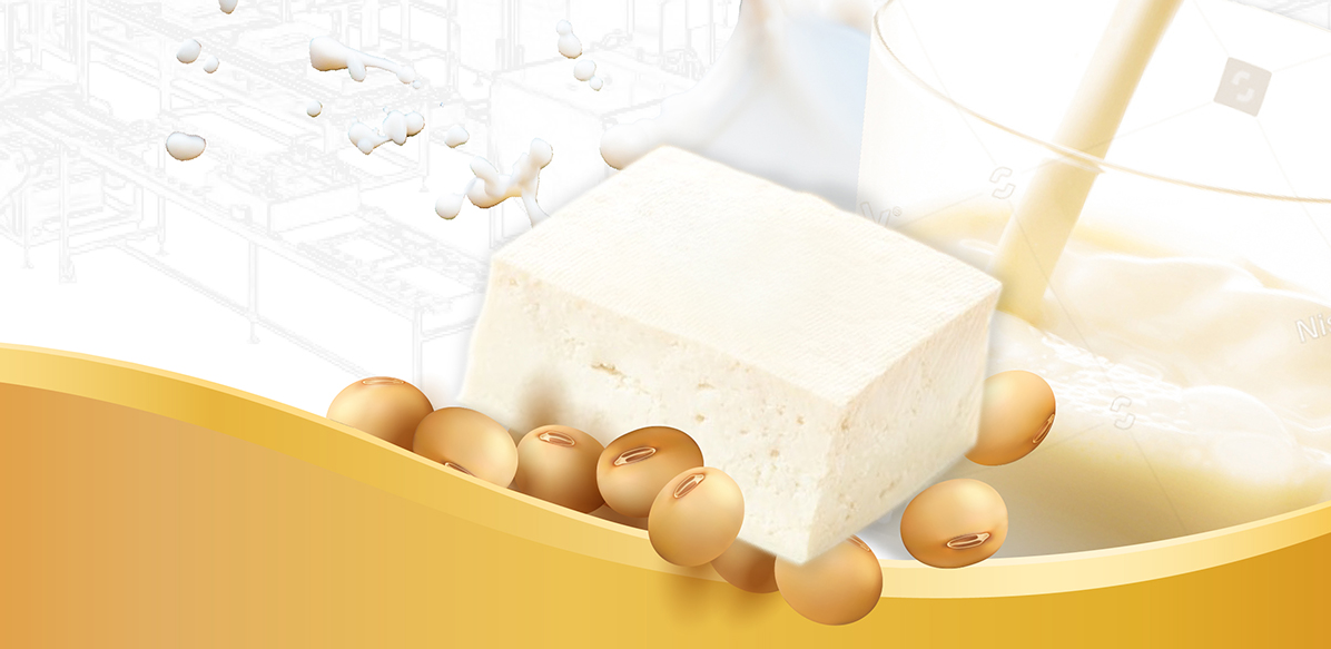 Commercial Bean curd making machine soy milk making machine Bean curd machinery-Tofu processing machinery-tofu Maker