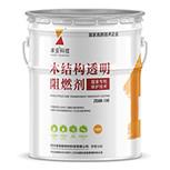 China Safety Heat Resistant Exterior Paint For House Transparent More Than 15 Mins Fire Rate on sale
