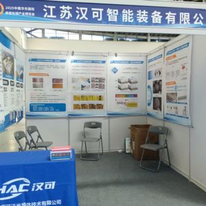 Buy cheap The East China International Surface Treatment Industry Expo was successfully from wholesalers