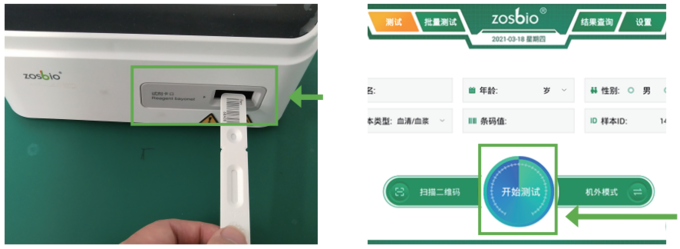 CPU I MX6 Single Channel Immunofluorescence Quantitative Analyzer 3kg