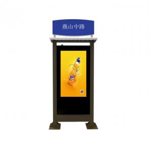 China Sun Readable Bus Stand Advertising LCD Display With AR 6mm Tempered Glass wholesale