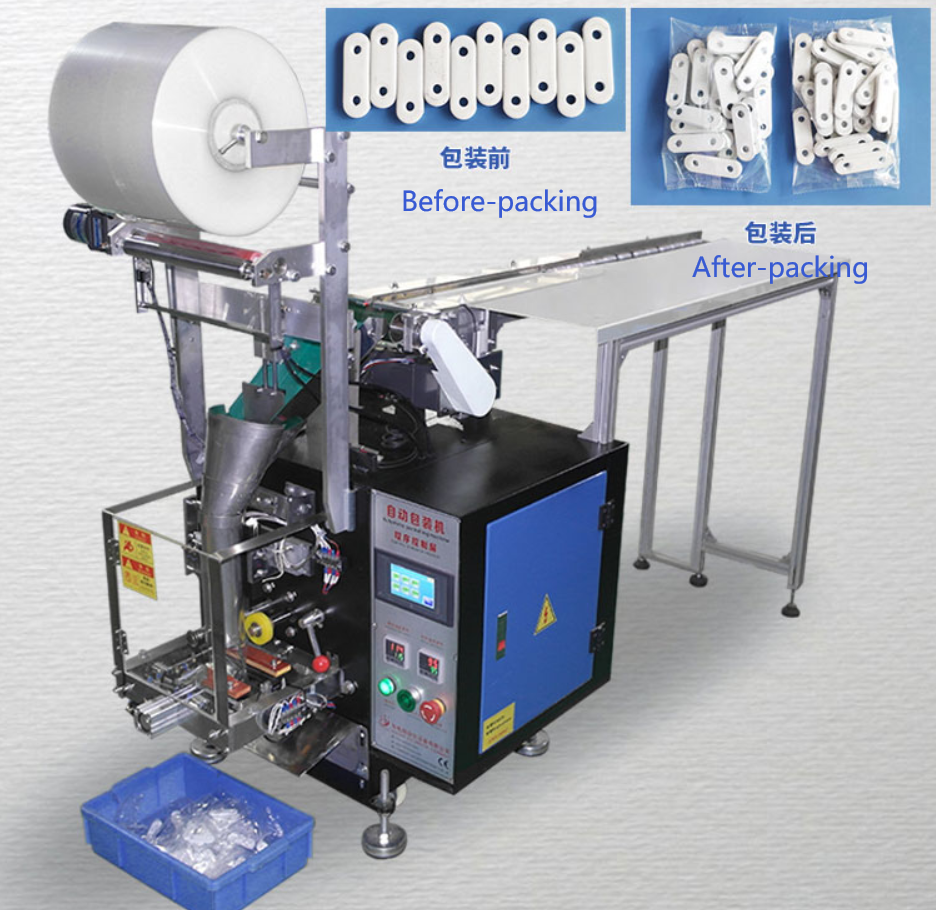 RS-950L Belt Type Auto Plastic/Metal Parts Packing Machine