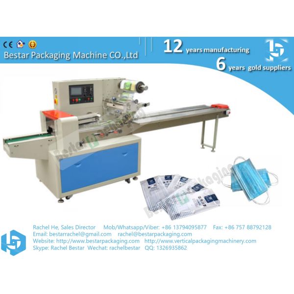 Automatic horizontal packing machine anti-dust face mask packaging machine