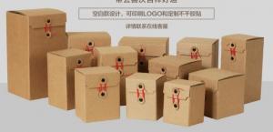 China Luxury Design Printed Packaging Boxes Custom Logo/Paper Gift Box/Sunglass Box Best quality printed paper luxury wig cust wholesale