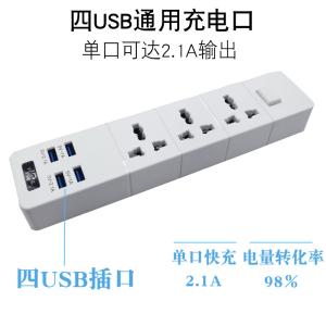 With USB expansion socket, customize 4-8 bit socket of plug intelligent socket in different countries