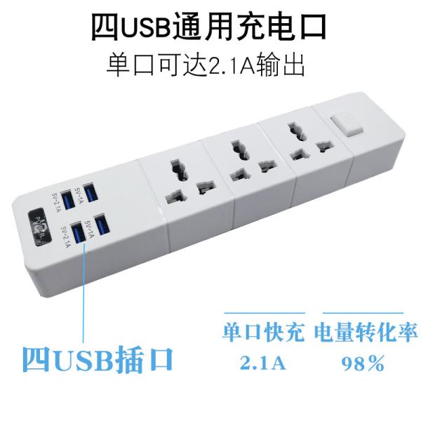 Quality With USB expansion socket, customize 4-8 bit socket of plug intelligent socket in different countries for sale
