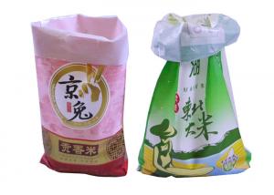 China 5Kg 25Kg Bopp Laminated PP Woven Rice Bags 50Kg Rice Packaging Bags Manufacturer on sale