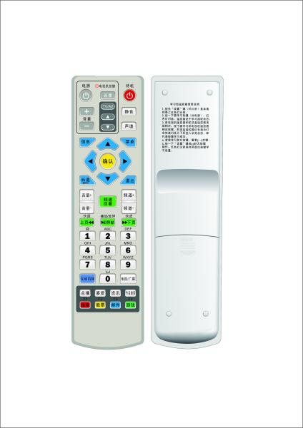 Quality Learning IR Blaster Remote , IR Sensor Remote Control  Fast Simple Settlement for sale