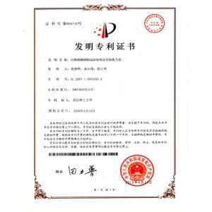 Shenzhen Ever Glory Photoelectric Co., Ltd. Certifications