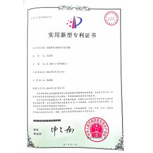 Guangzhou AIIFAR Electronics Products Co., Ltd. Certifications