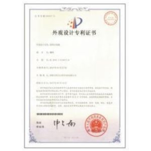 Shenzhen Hansome Technology Co., Ltd. Certifications