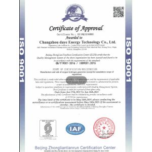 Changzhou Daye Energy Technology Co., Ltd. Certifications