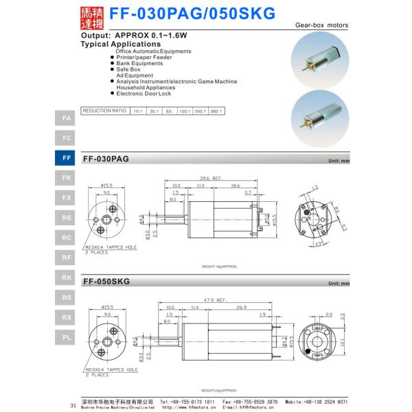 Precision High Torque Gear Motor Stable Performance for Office Automatic Equipment