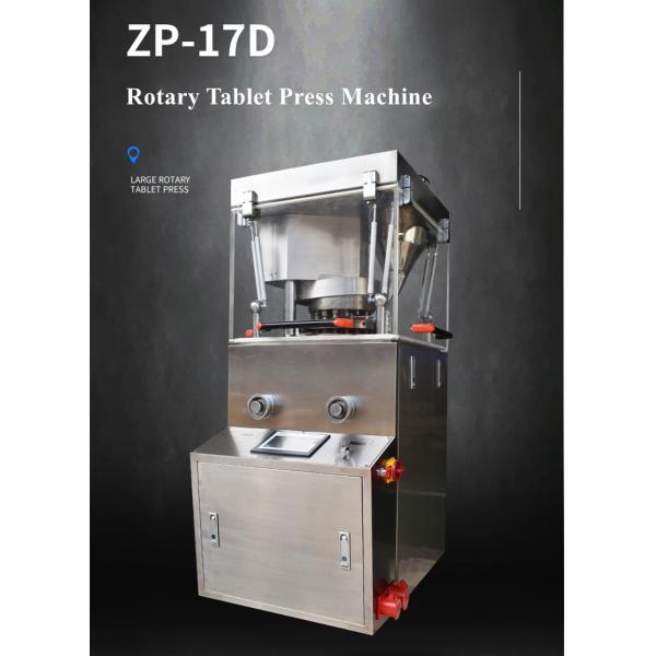 Powder Particle Ceramic Ball Shape Pill Tablet Press Machine 3KW ZPW-17D