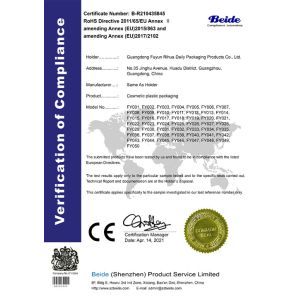 Fuyun Packaging (Guangzhou) Co.,Ltd Certifications