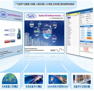 China Programmable Check AC Power Supply Software for Controller Communication wholesale