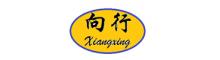 China Dongguan Xiangxing Cemented Carbide Co.,Ltd logo