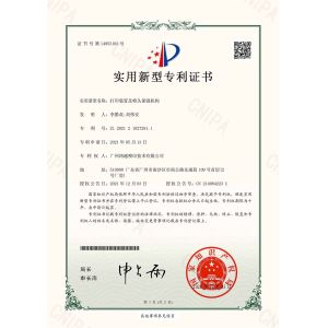 Guangzhou Honytek Printing Technology Co. Limited Certifications