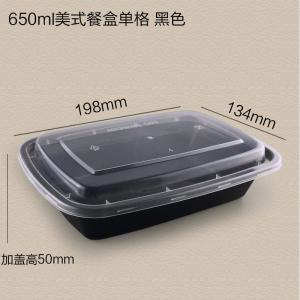 China 198x134x50mm 650ml Disposable PP Box Black Plastic Food Packing Box wholesale