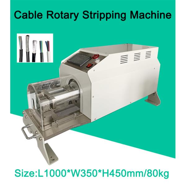Semi-Automatic Rotary Coaxial Cable Wire Stripping Machine Peeling Method Rotary Peeling