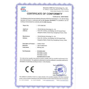 ZhuHai Morning  Technology Co.,Ltd Certifications