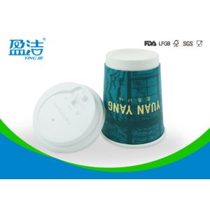 8oz Biodegradable Cold Drink Paper Cups Double Structure For Taking Away