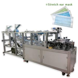 China One Button Auto Elastic Mask Machine 560KG Multi Language Interface wholesale