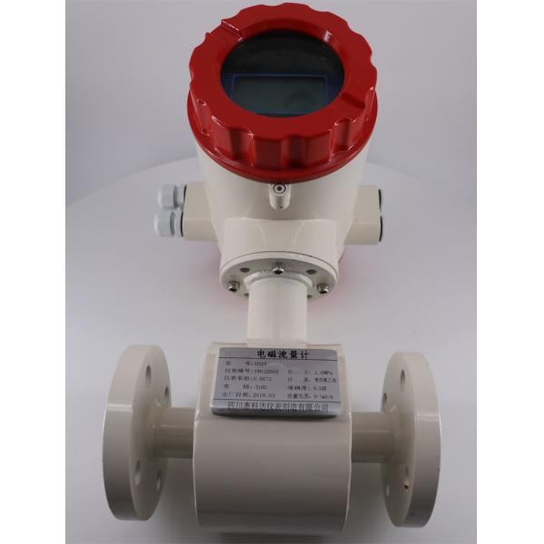 Simple Electromagnetic Flow Meter Dn150 Dn400 For Liquid Flow Control