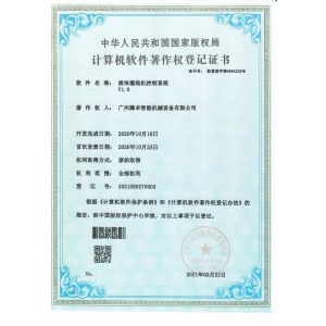Guangzhou TENGZHUO Machinery Equipment Co,Ltd. Certifications